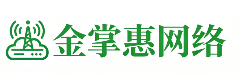 金掌惠网络